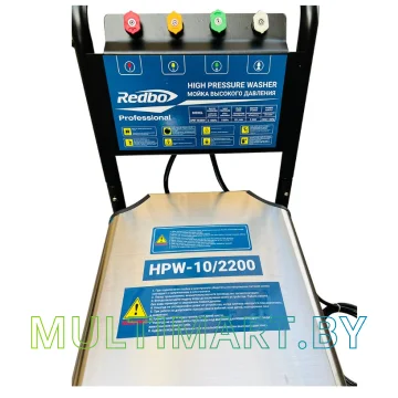 Мойка высокого давления Redbo HPW-10/2200  картинка 4